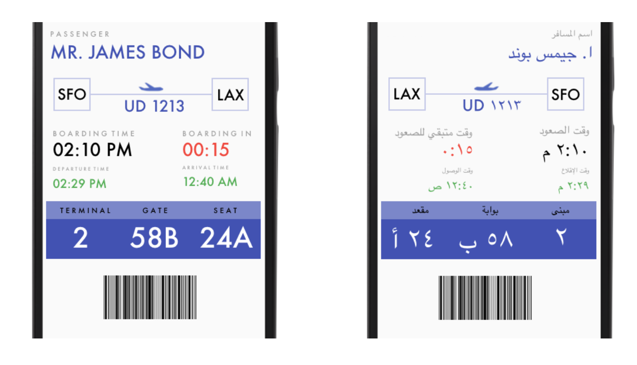 English LTR vs Arabic RTL screens of the same layout